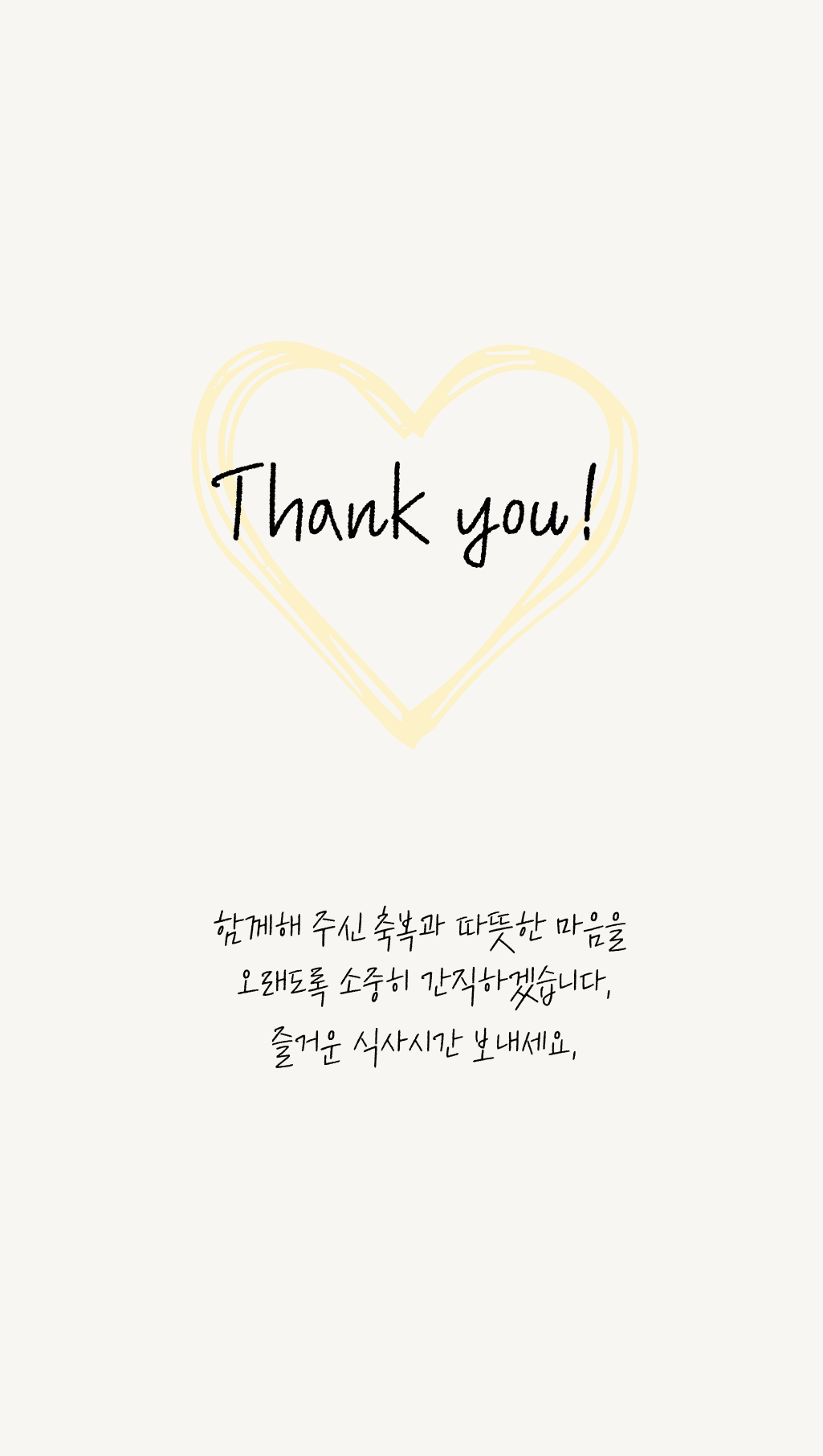 디자인 01 소인 식권 뒷면